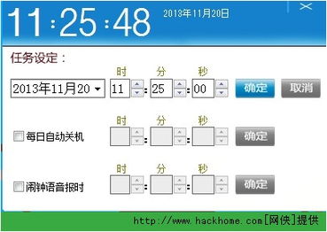 多奇盒子 掌控電腦使用時(shí)間，筑信息安全新防線